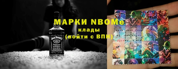 MDMA Гусь-Хрустальный